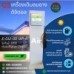 เครื่องเติมลมอัตโนมัติ ในปั๊มน้ำมันรุ่น  E-012-OD-WP-N.jpg