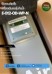 เครื่องเติมลมกันน้ำ E-012-OD-WP-N เครื่องเติมลมกันน้ำ.jpg